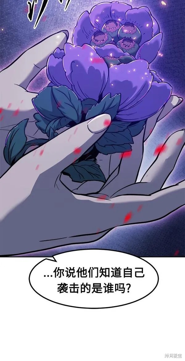 第25话 第63页