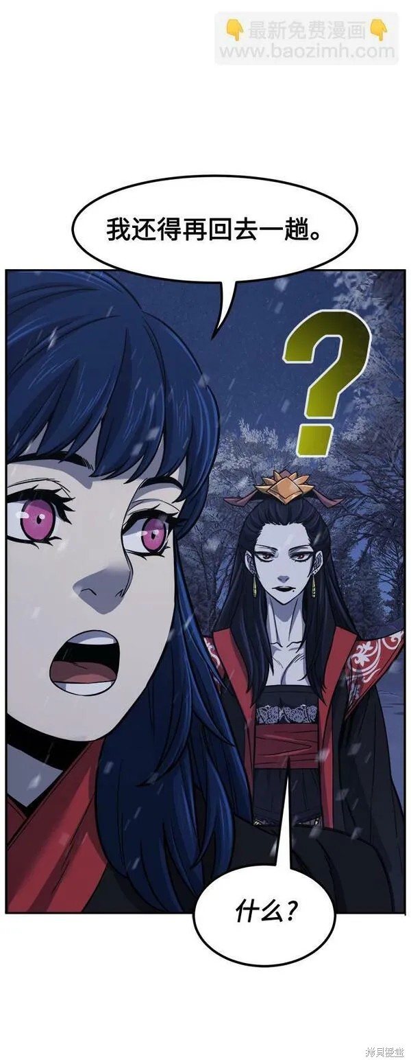 第25话 第68页