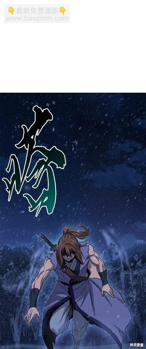 第25话 第69页