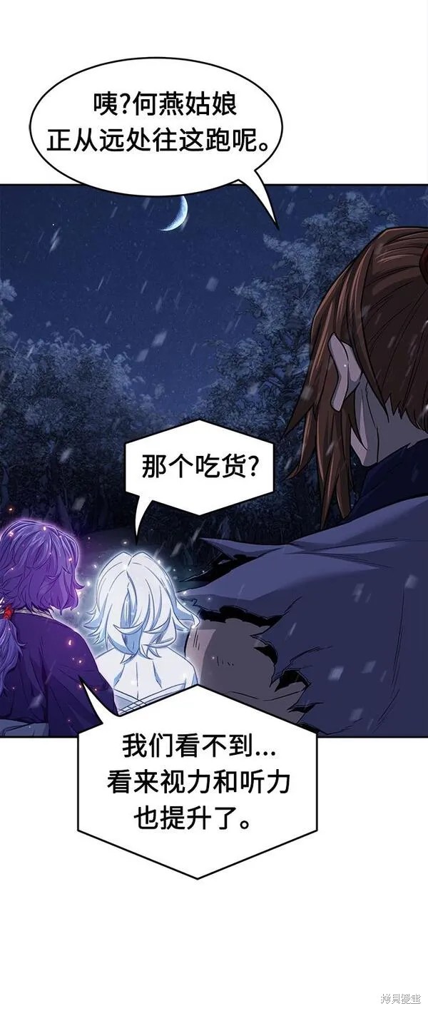 第25话 第72页
