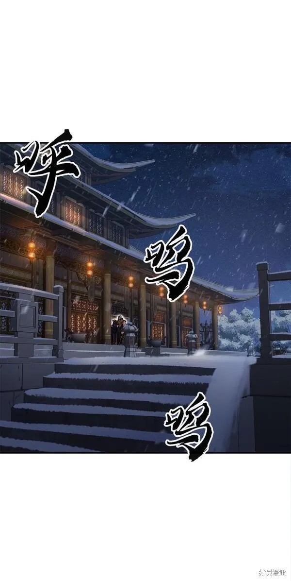 第25话 第86页