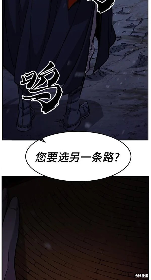 第25话 第93页