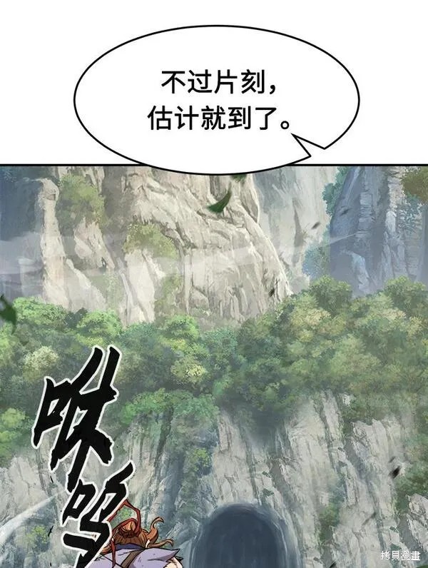 第16话 第5页