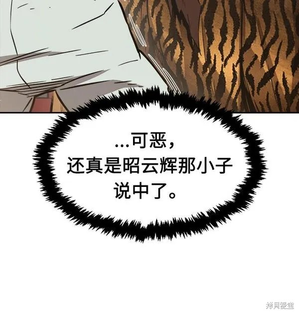第16话 第10页
