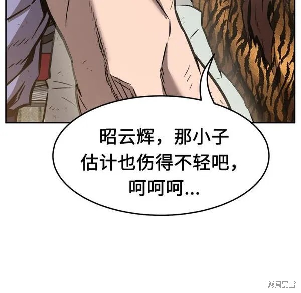 第16话 第12页