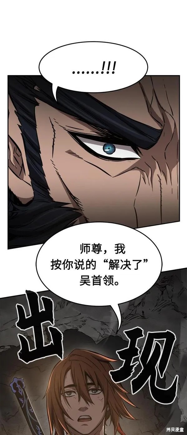 第16话 第13页