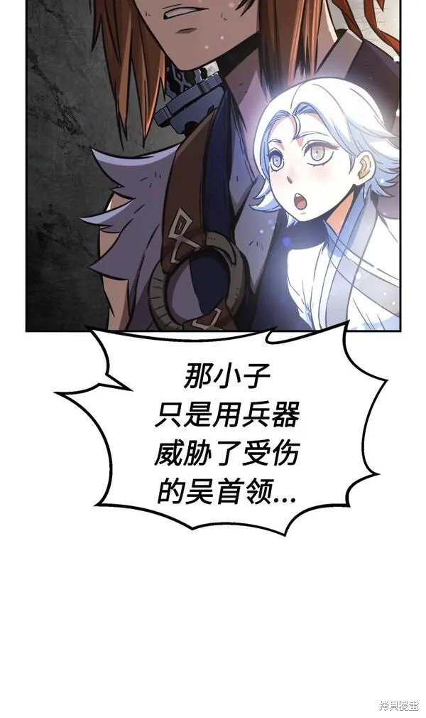 第16话 第17页