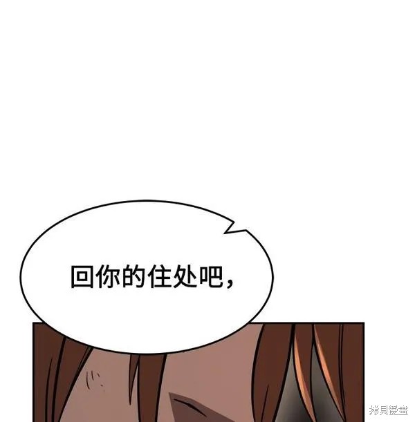 第16话 第32页