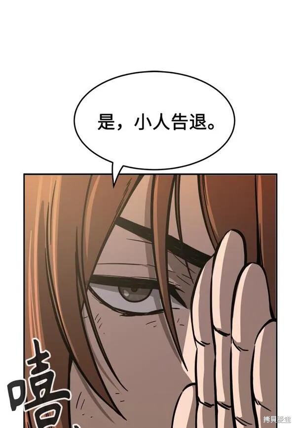 第16话 第34页