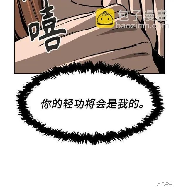 第16话 第35页