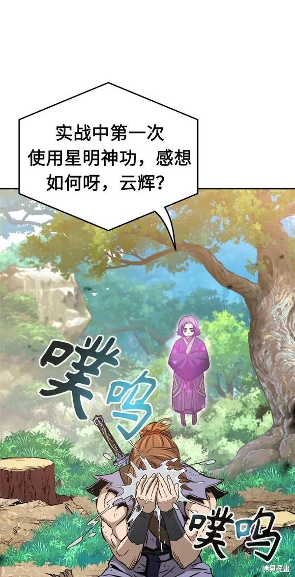 第16话 第37页
