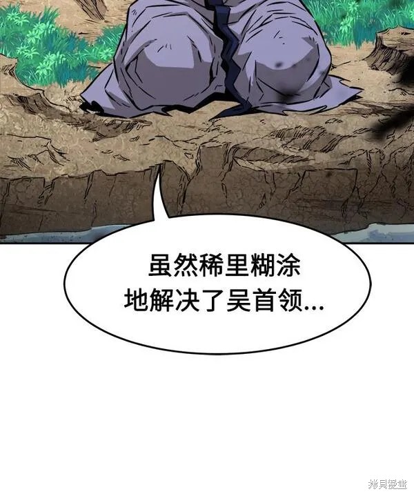第16话 第38页