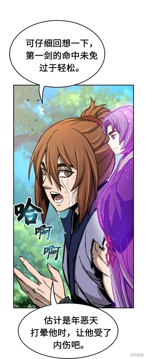 第16话 第39页