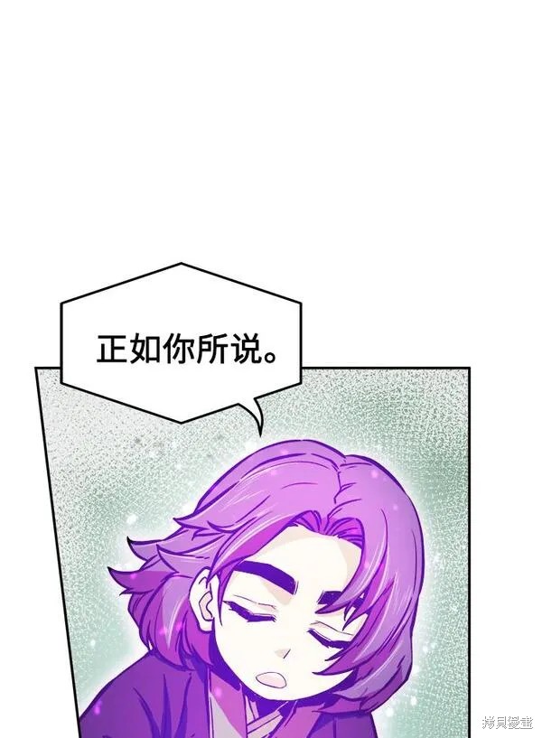 第16话 第40页