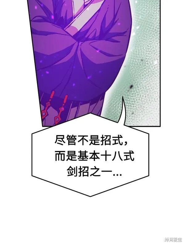 第16话 第41页