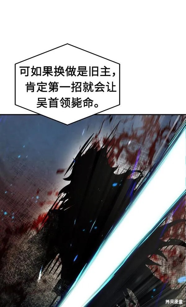 第16话 第42页