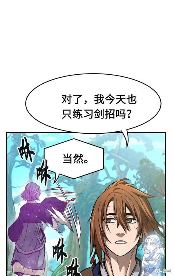 第16话 第47页