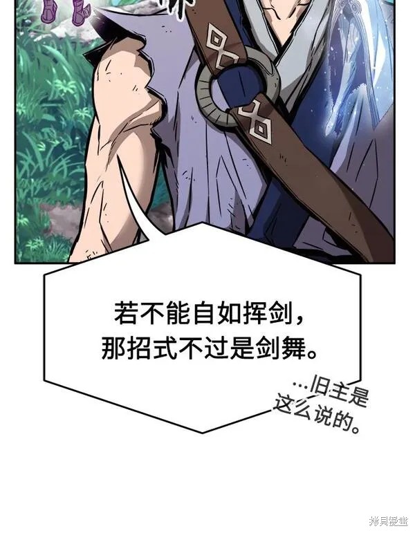 第16话 第48页