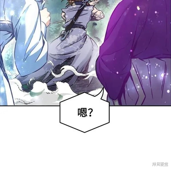 第16话 第50页
