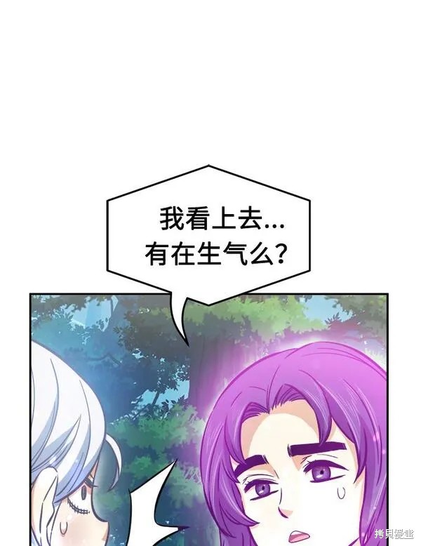 第16话 第52页