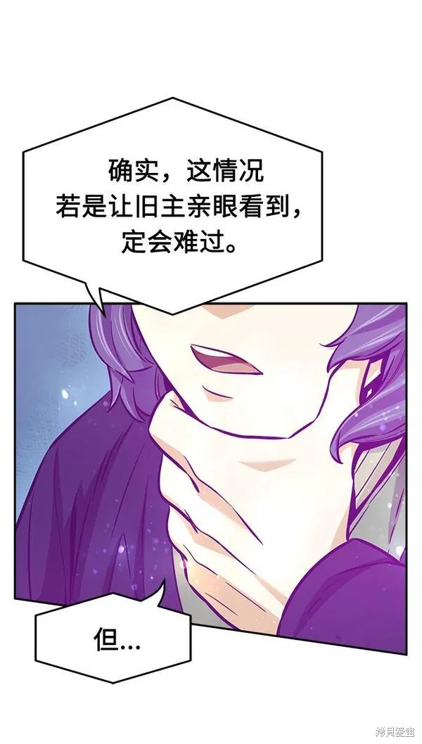 第16话 第55页