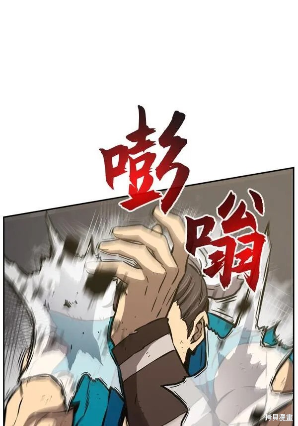 第16话 第60页