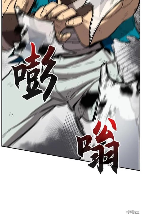 第16话 第61页