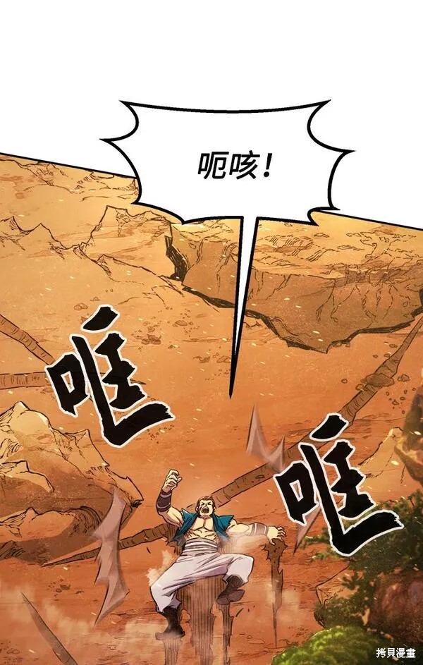 第16话 第62页