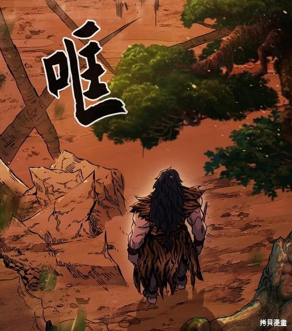 第16话 第63页