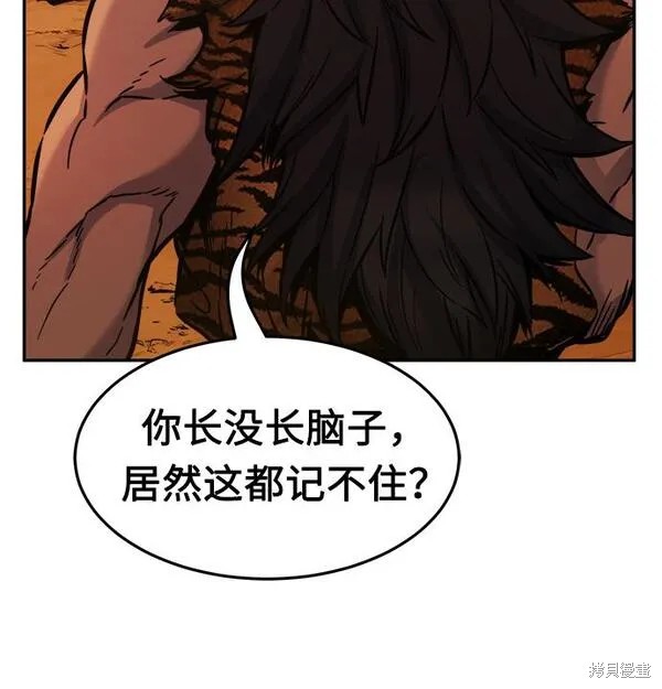 第16话 第65页