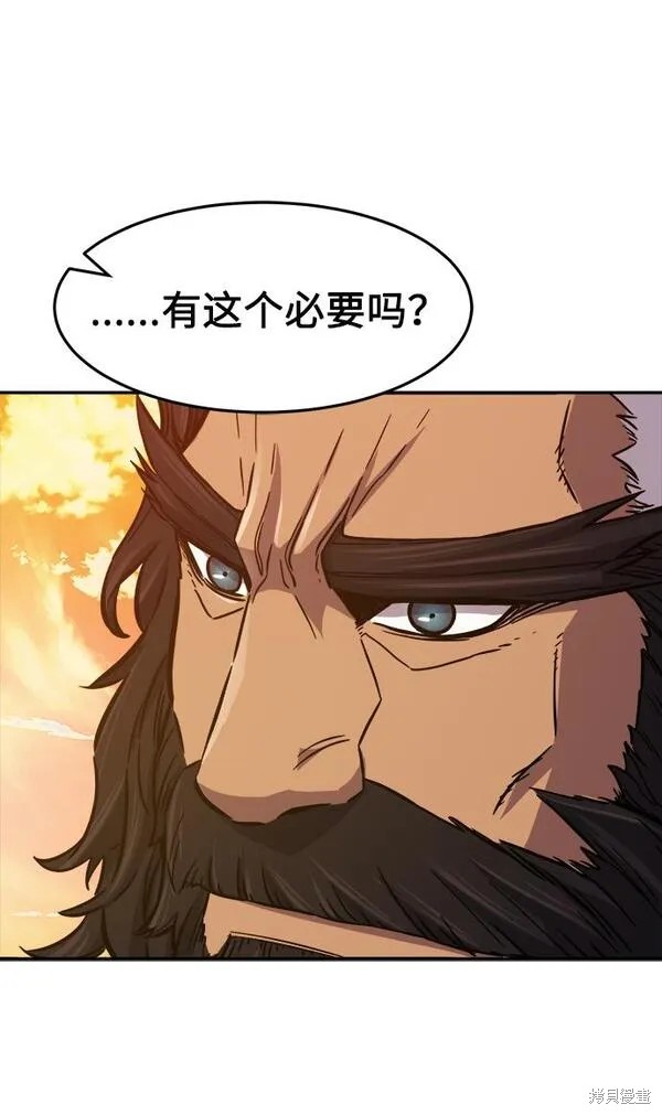 第16话 第66页
