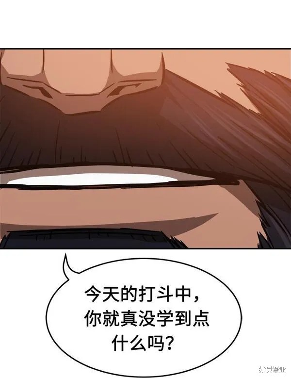 第16话 第72页