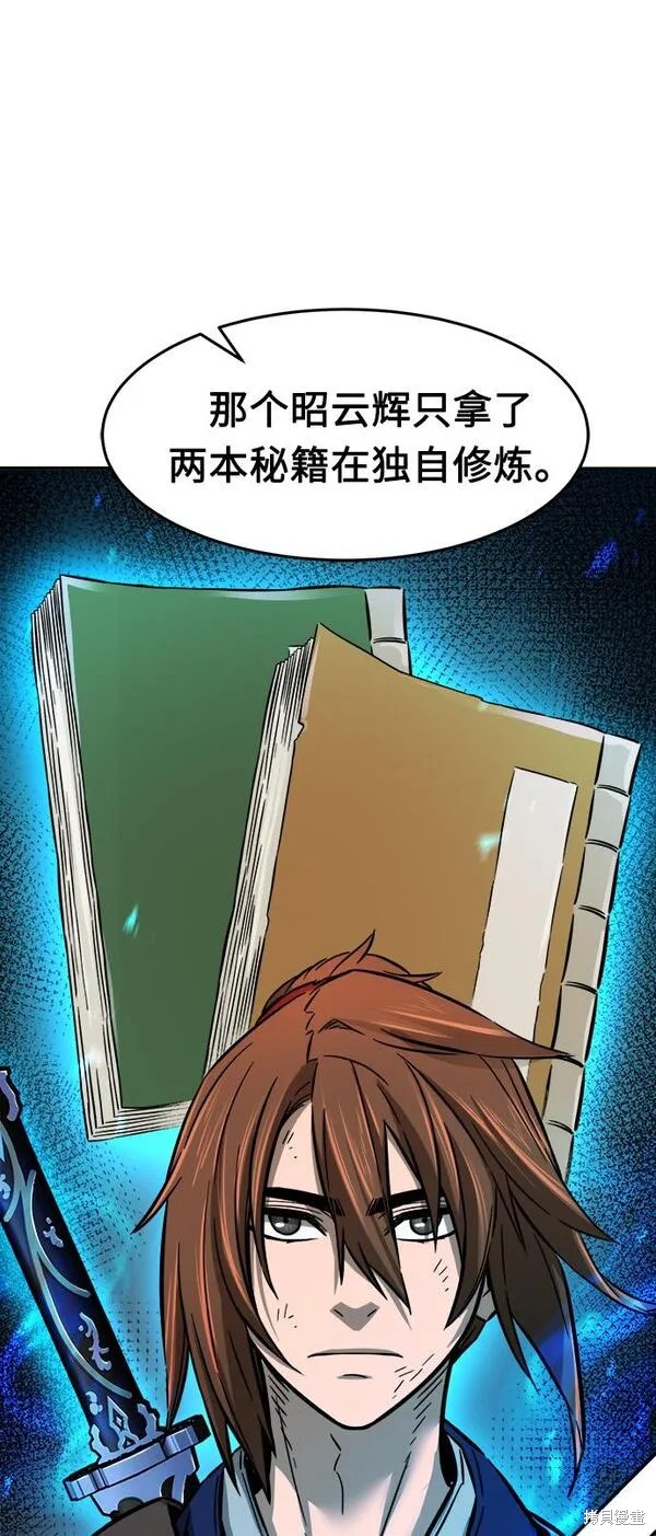 第16话 第73页