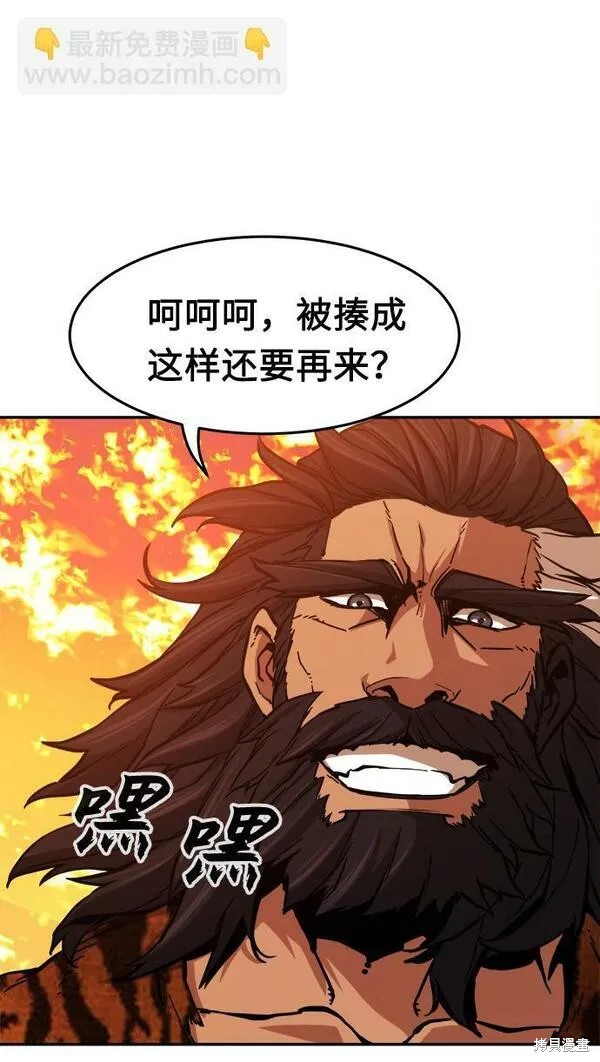 第16话 第84页