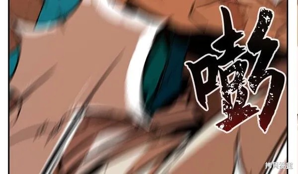 第16话 第88页