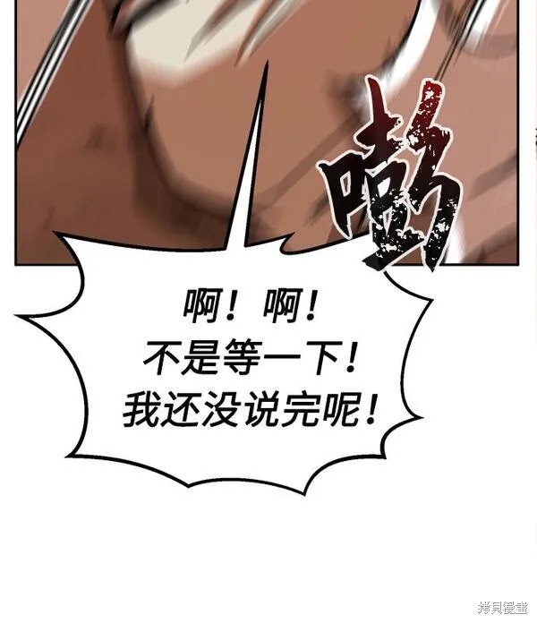 第16话 第89页