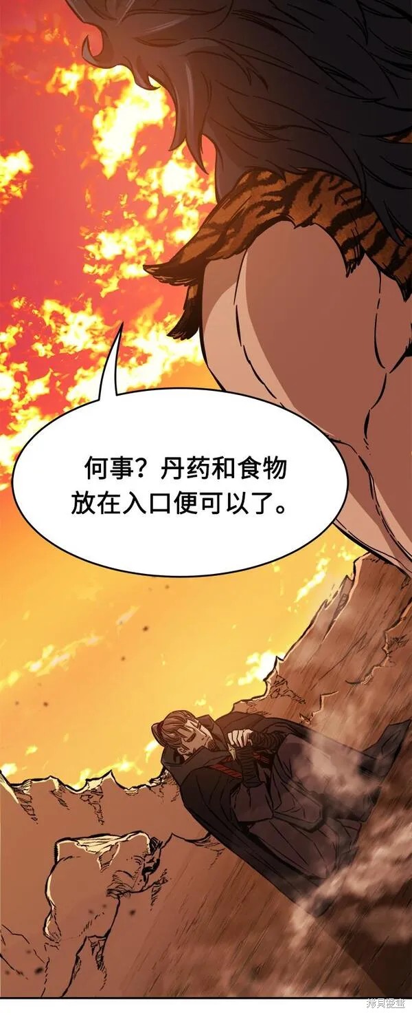 第16话 第99页