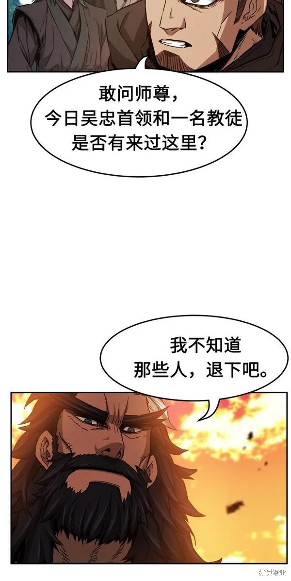 第16话 第101页