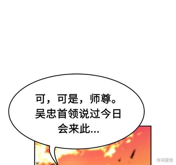 第16话 第102页