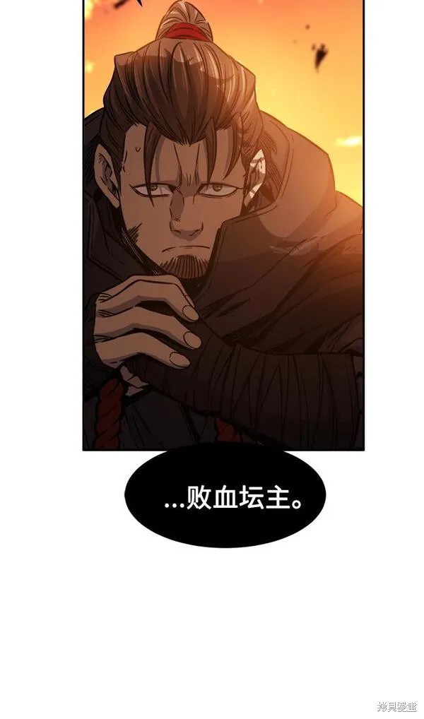 第16话 第103页