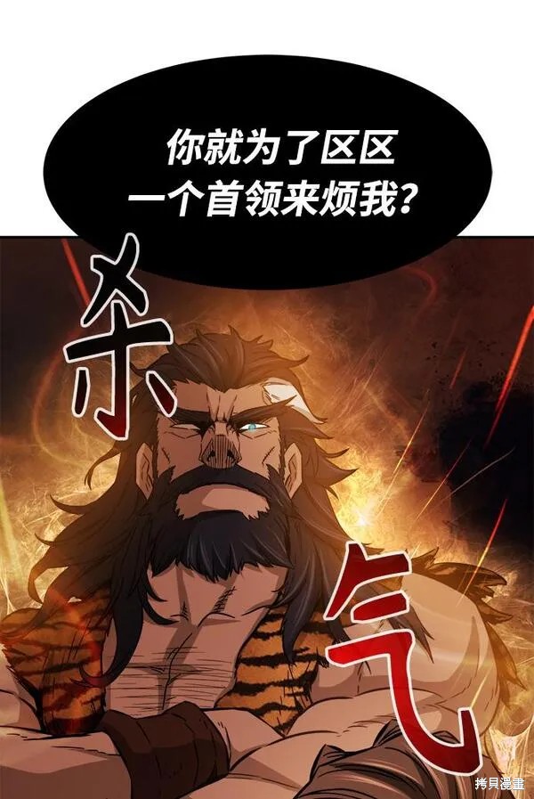第16话 第104页