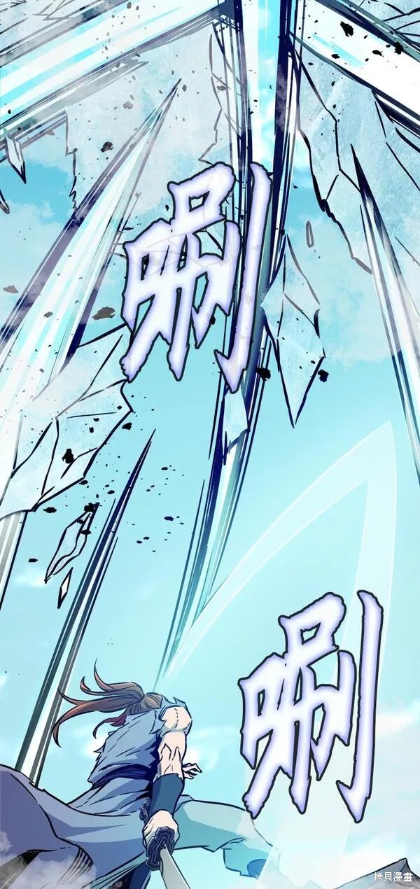 第16话 第117页
