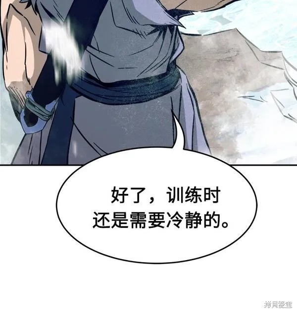 第16话 第122页