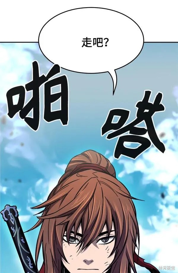 第16话 第124页