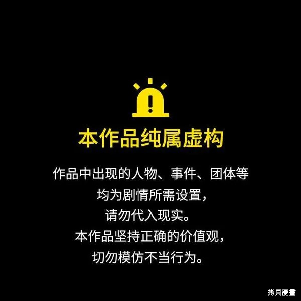 第16话 第127页