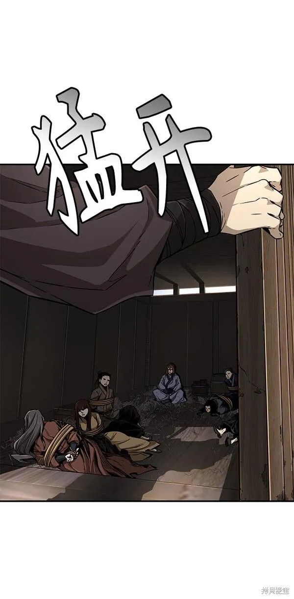 第5话 第5页