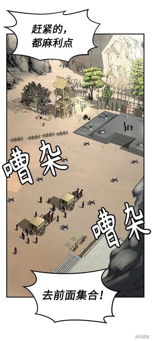 第5话 第9页