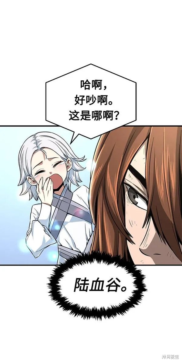 第5话 第10页