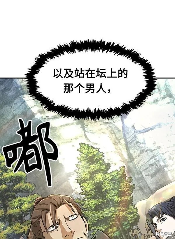 第5话 第12页