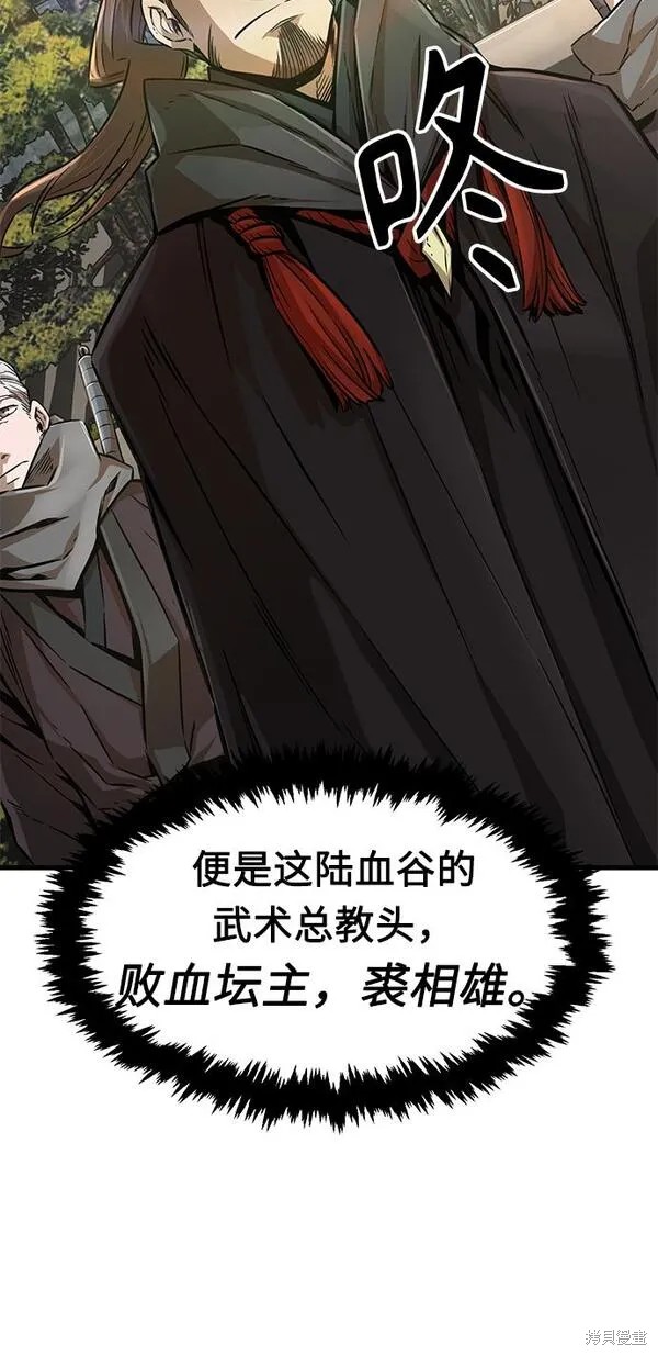 第5话 第13页